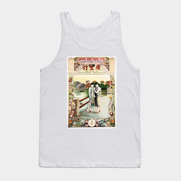 Kwong Sang Hong Cosmetics Perfume Company Advertisement Vintage Chinese Tank Top by vintageposters